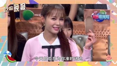 吃瓜娱乐圈歌曲,娱乐圈的欢声笑语与幕后风云